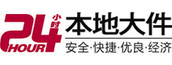 德保大件起重吊车出租有限公司 